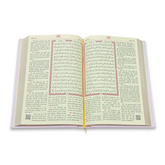 Open religieus boek met Arabische tekst en volledige Nederlandse vertaling - roze